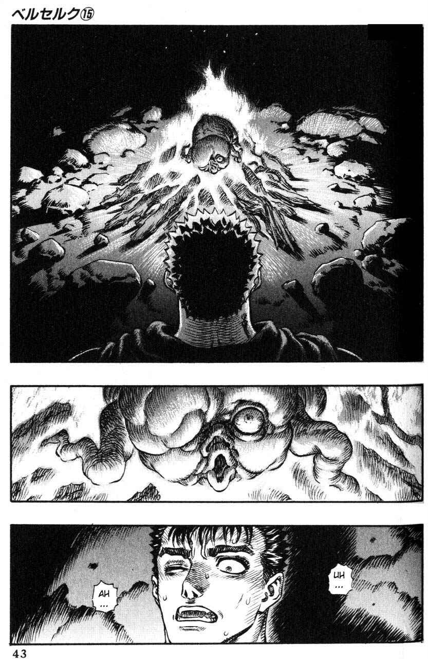 Page 18 Chapter 101 Berserk