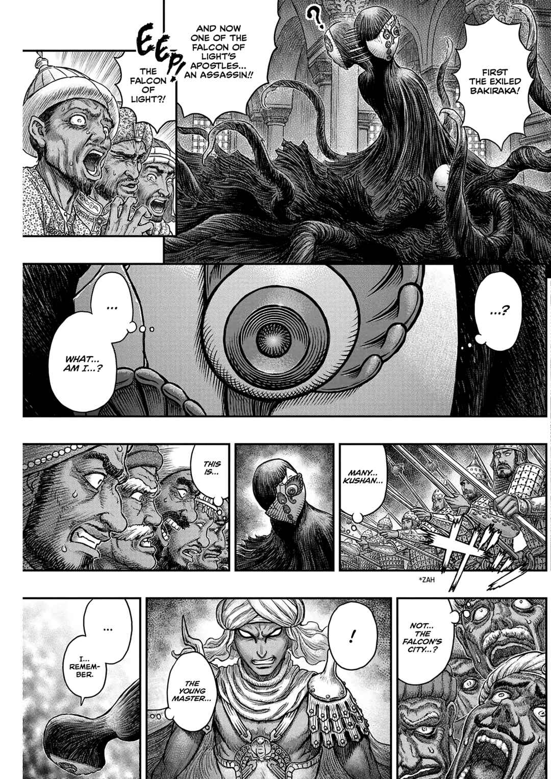 Page 4 Chapter 378 Berserk