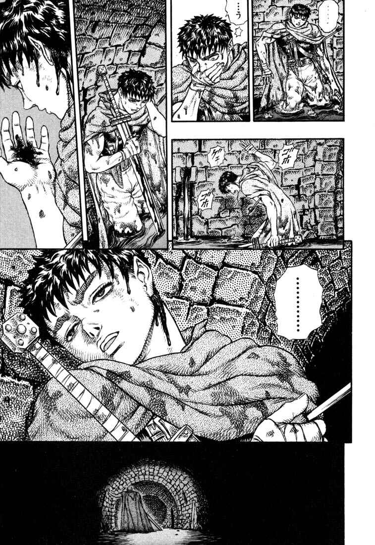 Page 18 Chapter 11 Berserk