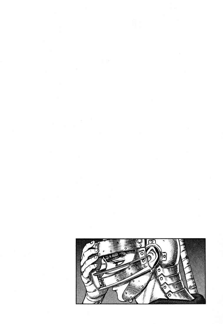 Page 25 Chapter 11 Berserk