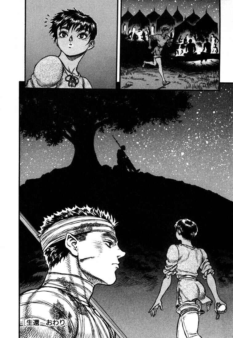 Page 22 Chapter 21 Berserk