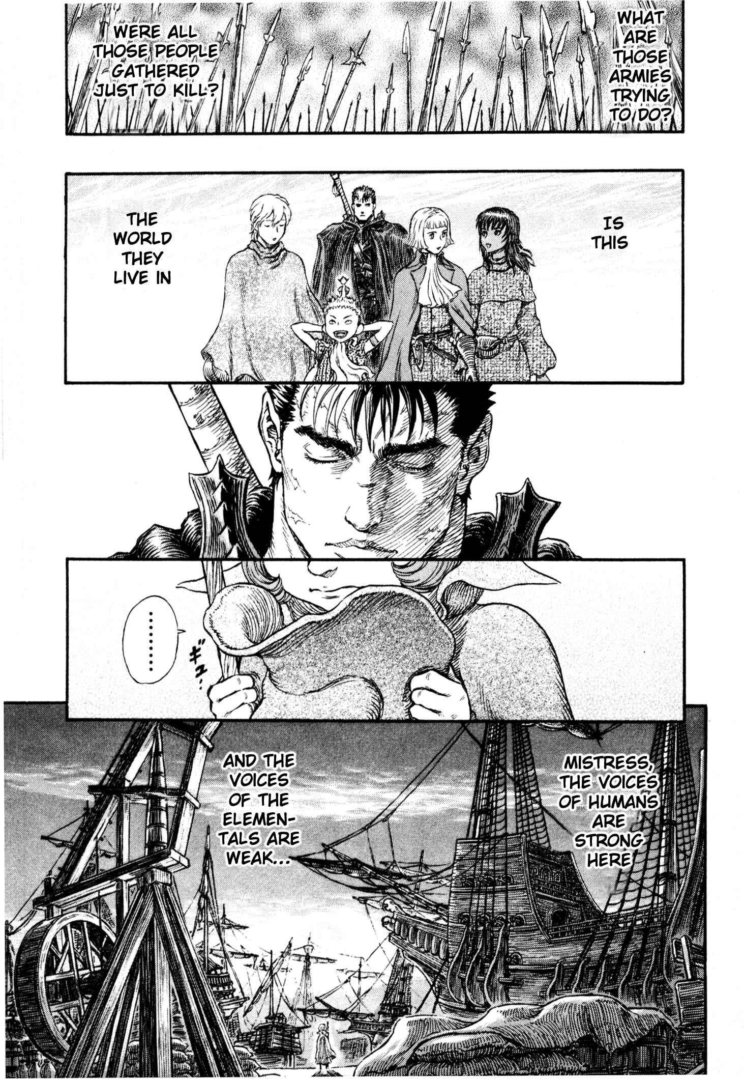 Page 18 Chapter 245 Berserk
