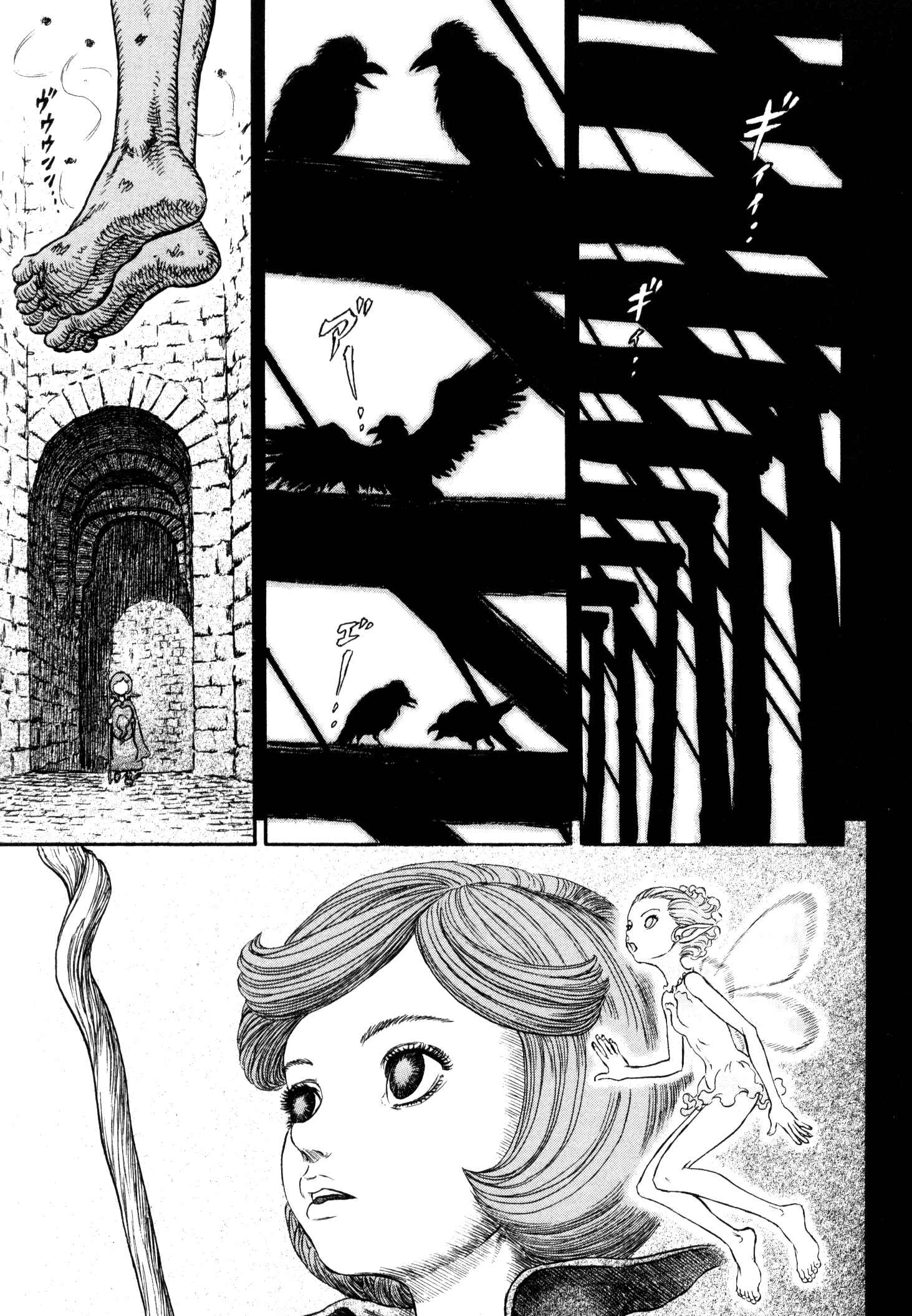 Page 4 Chapter 245 Berserk