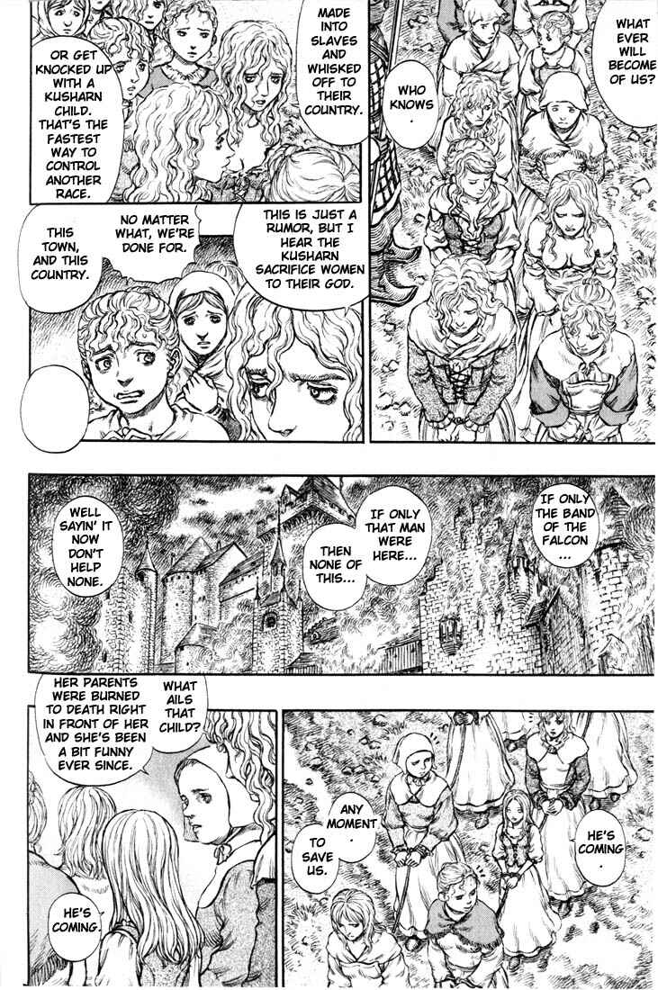 Page 12 Chapter 182 Berserk