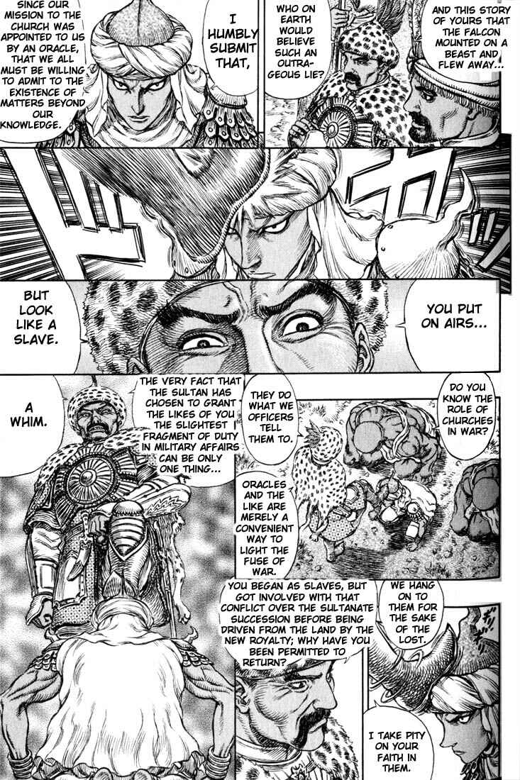 Page 15 Chapter 182 Berserk