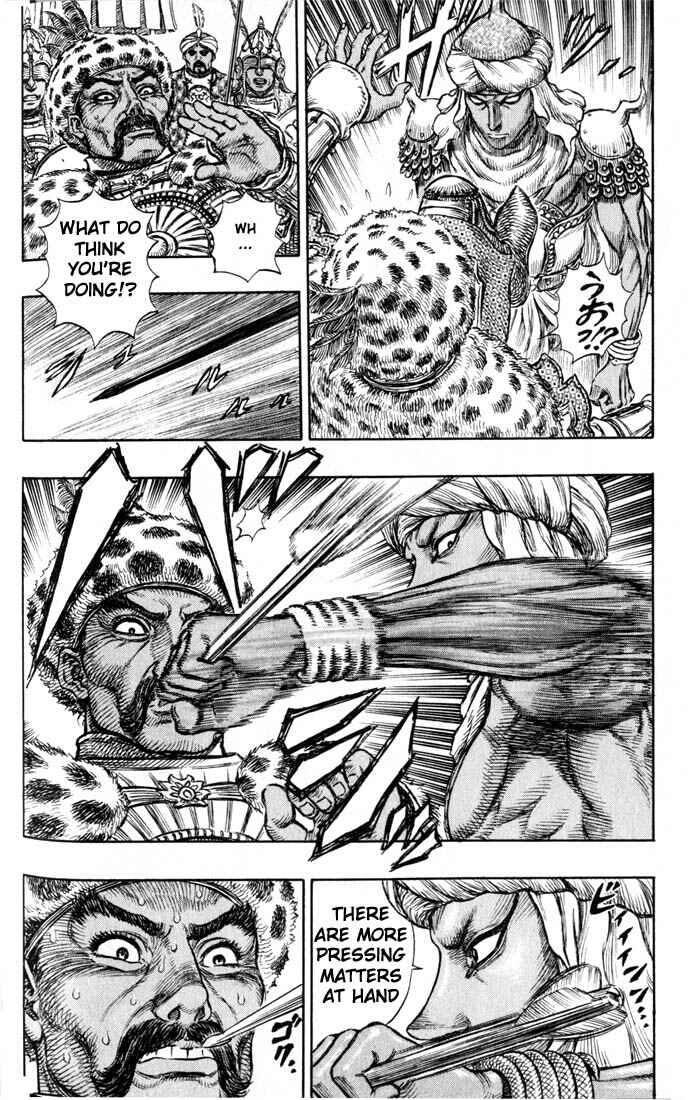 Page 16 Chapter 182 Berserk