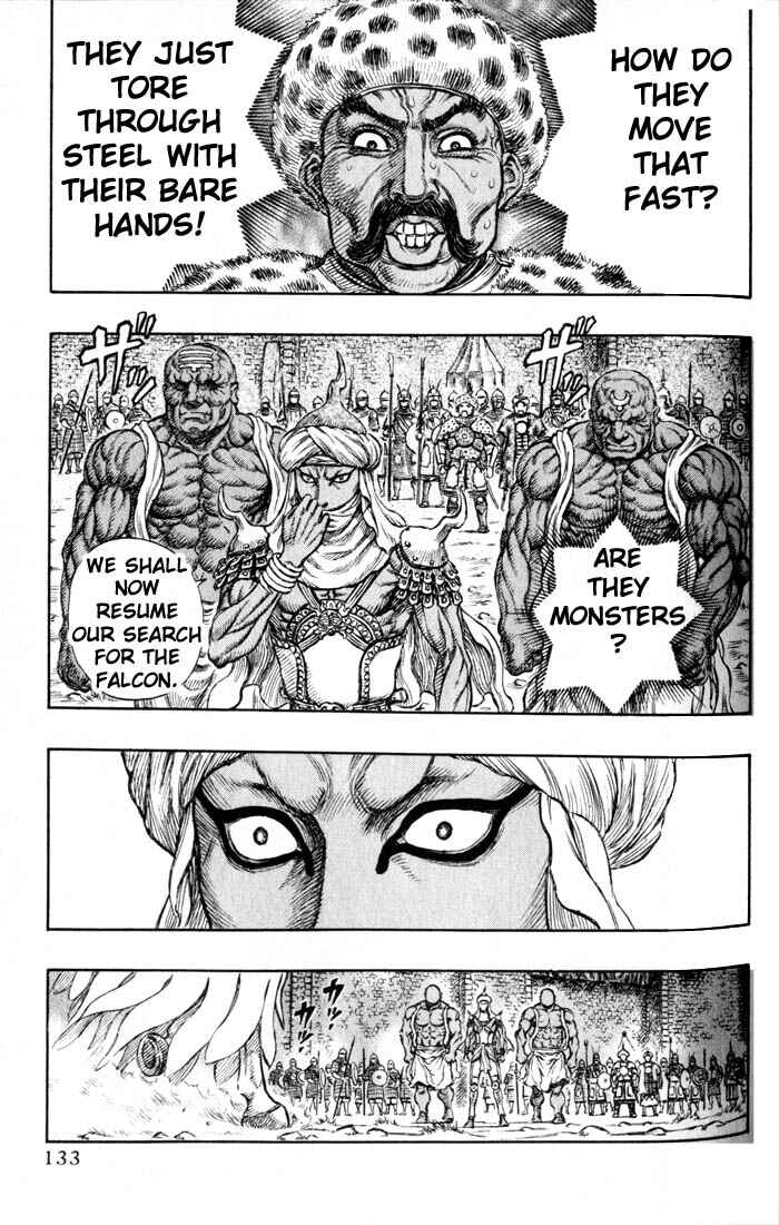 Page 21 Chapter 182 Berserk