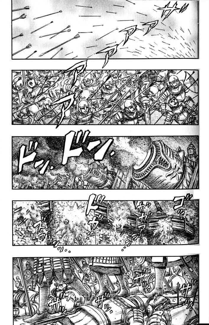 Page 8 Chapter 182 Berserk