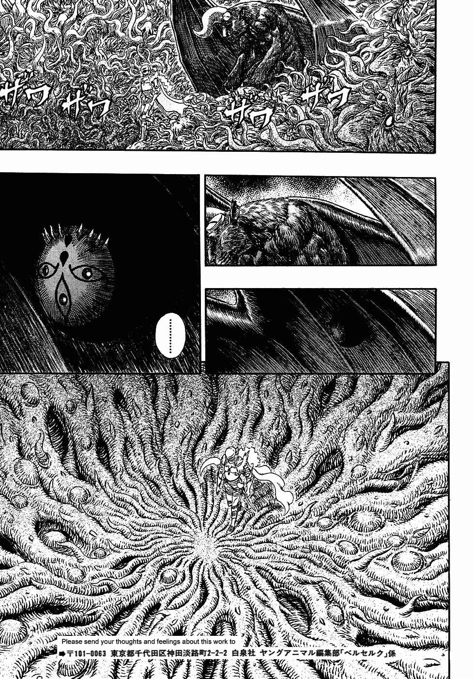 Page 13 Chapter 302 Berserk