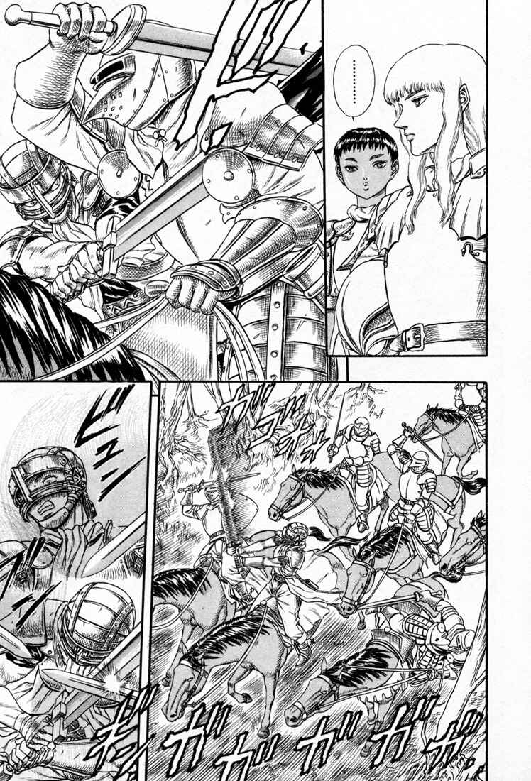 Page 14 Chapter 0.15 Berserk