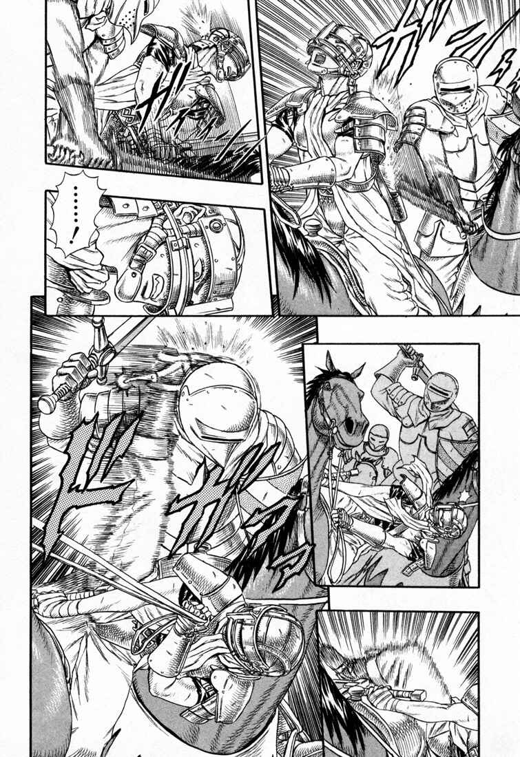 Page 15 Chapter 0.15 Berserk