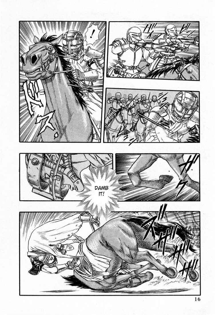 Page 17 Chapter 0.15 Berserk