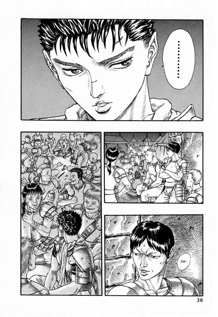 Page 38 Chapter 0.15 Berserk