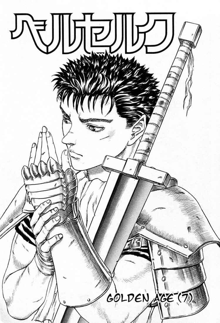 Page 6 Chapter 0.15 Berserk