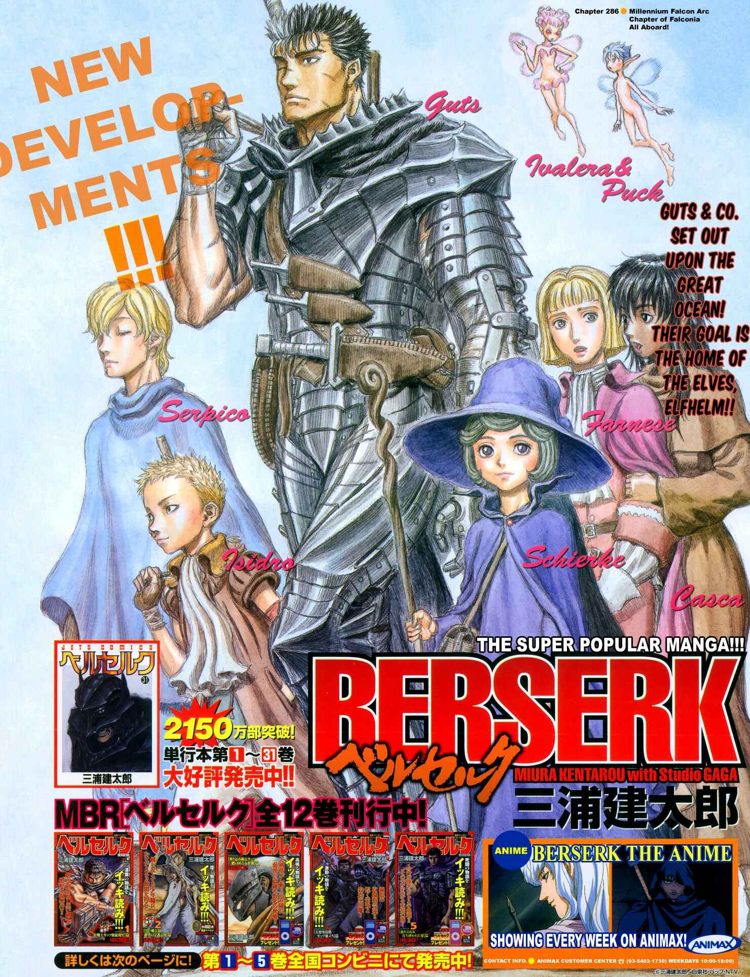 Page 1 Chapter 286 Berserk