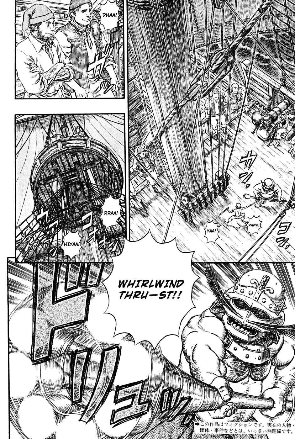 Page 5 Chapter 286 Berserk