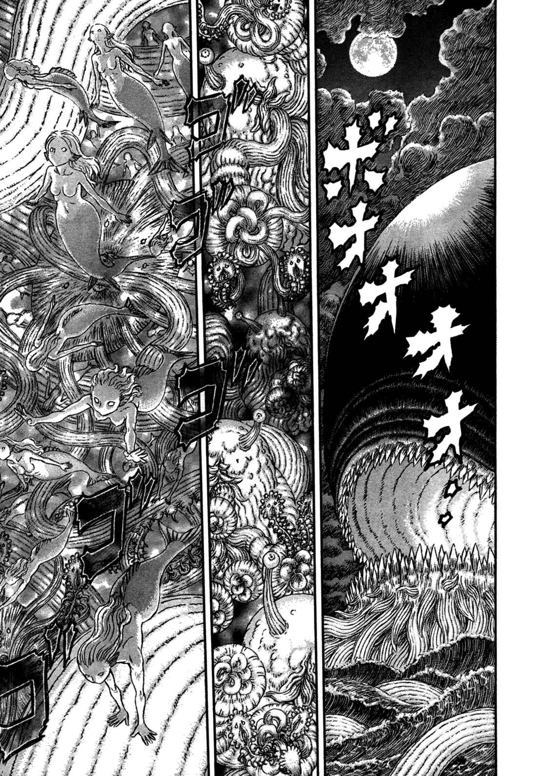 Page 11 Chapter 325 Berserk