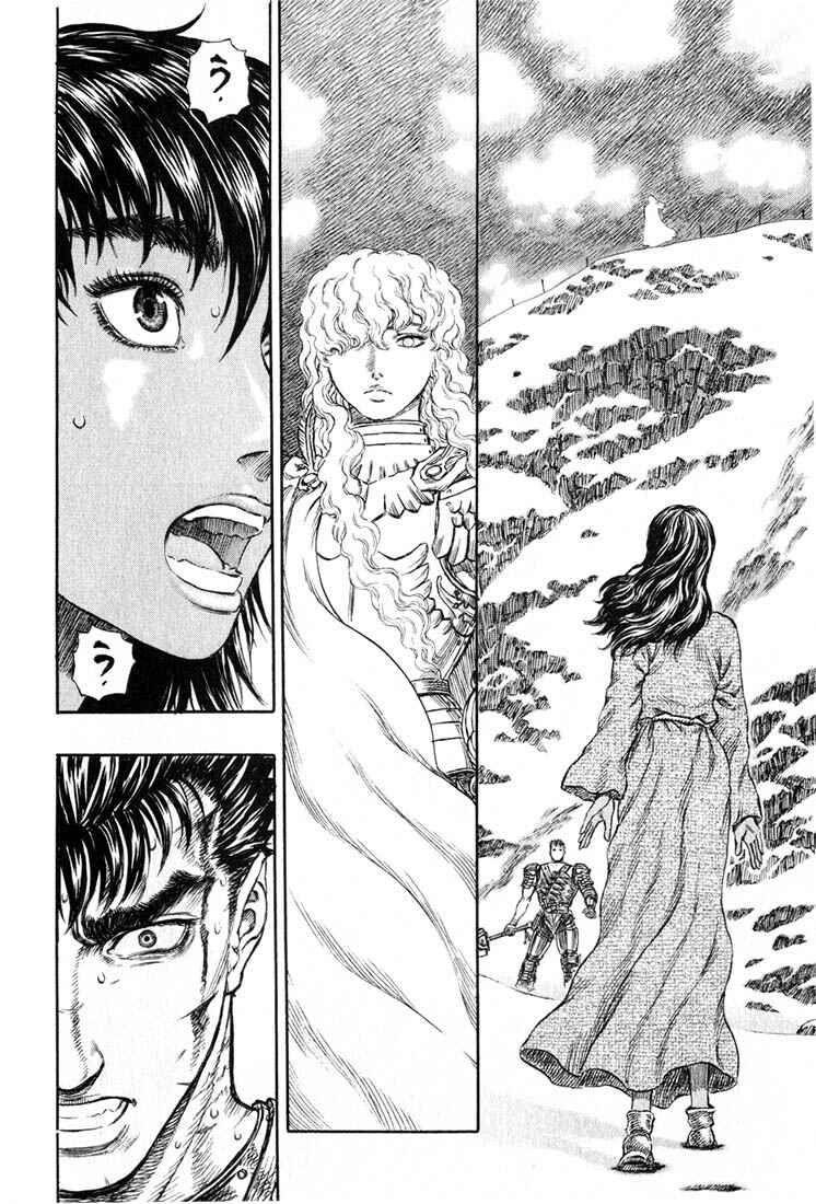 Page 13 Chapter 180 Berserk