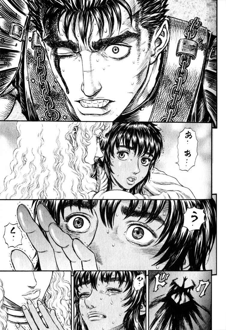 Page 18 Chapter 180 Berserk