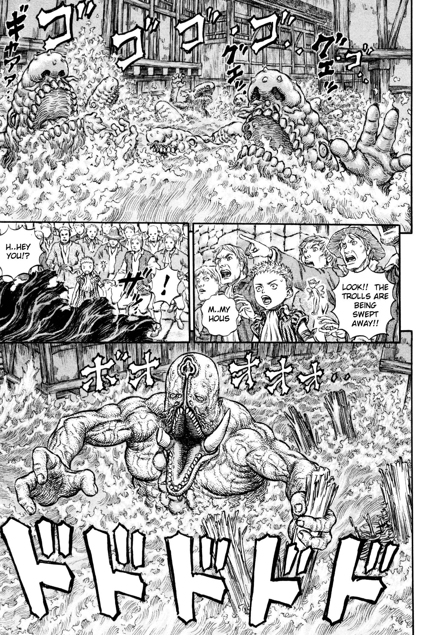 Page 17 Chapter 213 Berserk