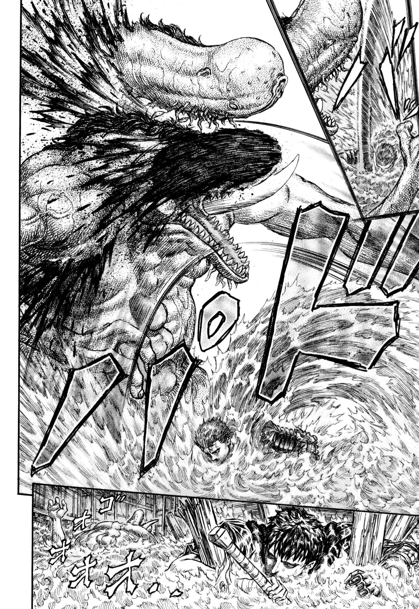 Page 18 Chapter 213 Berserk