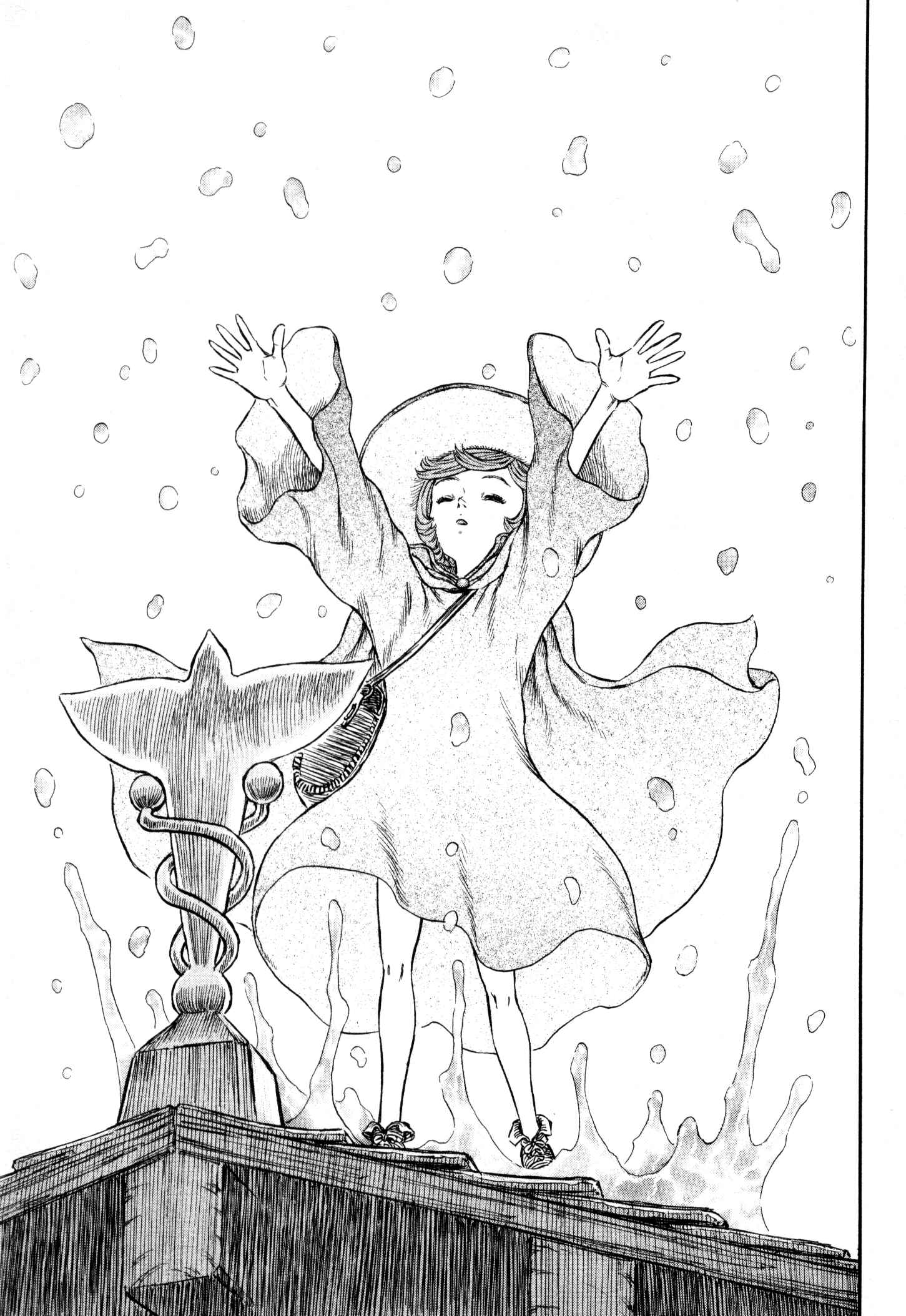 Page 21 Chapter 213 Berserk