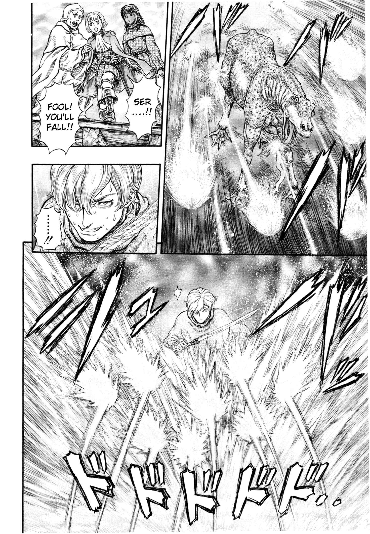 Page 5 Chapter 213 Berserk