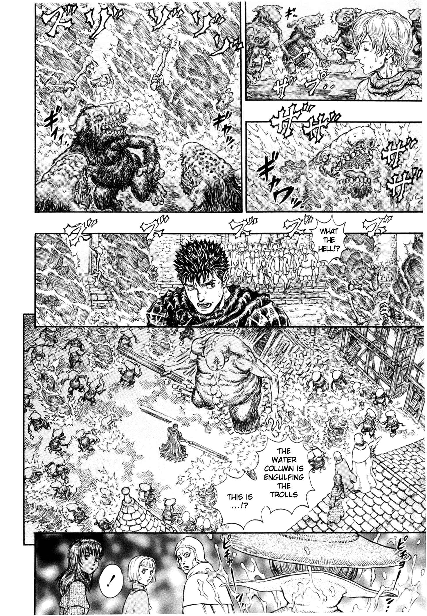 Page 7 Chapter 213 Berserk