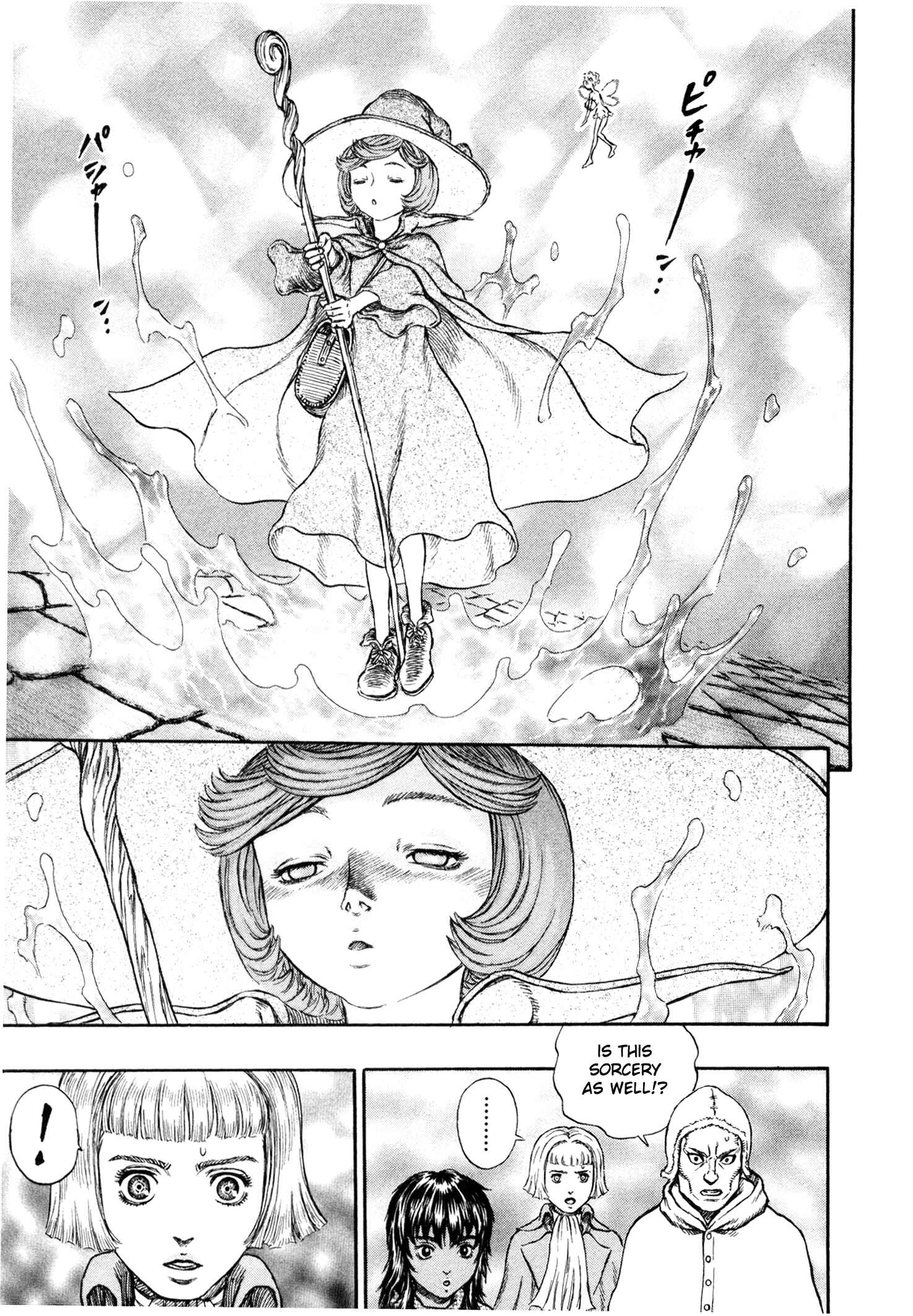Page 8 Chapter 213 Berserk