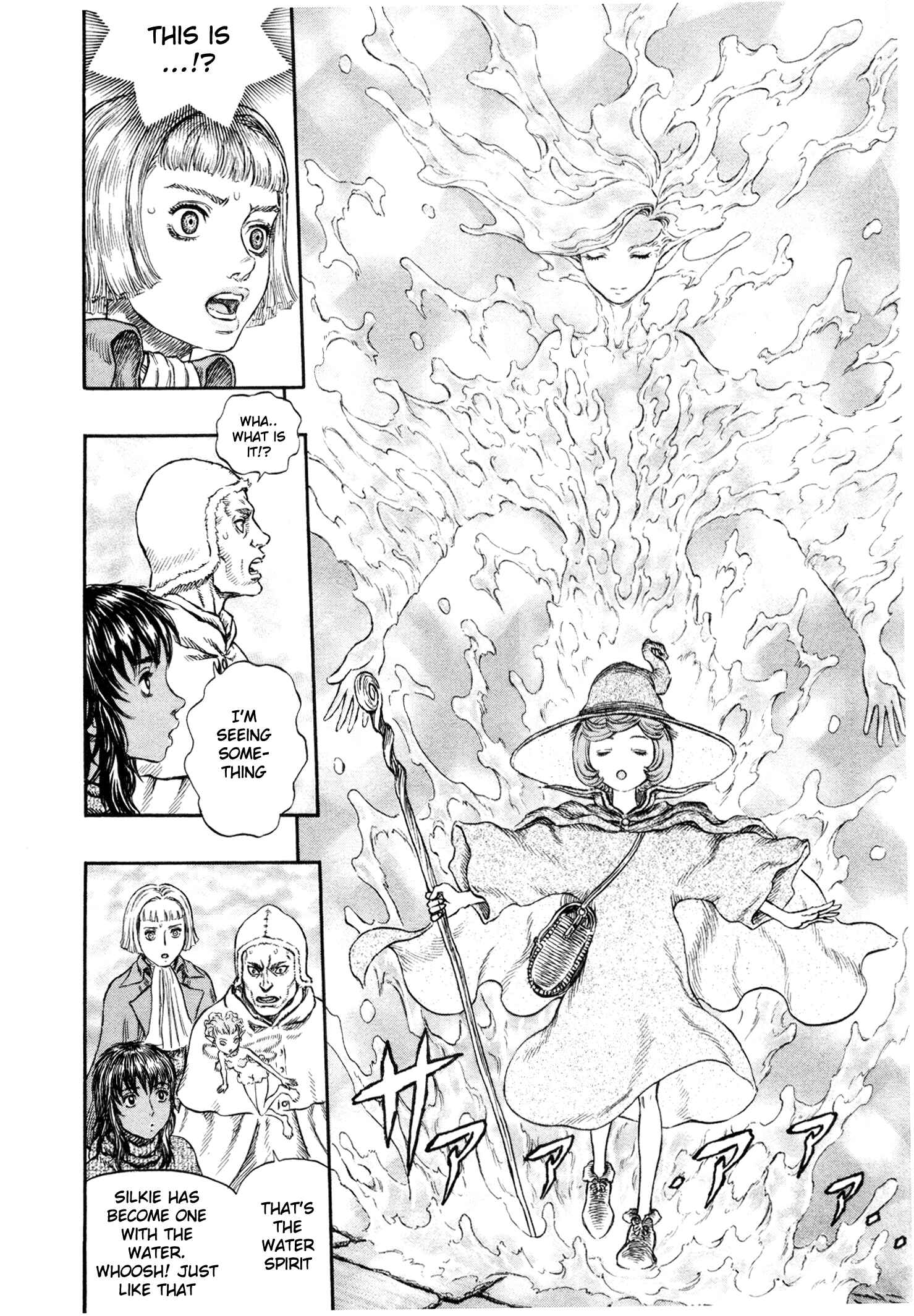 Page 9 Chapter 213 Berserk
