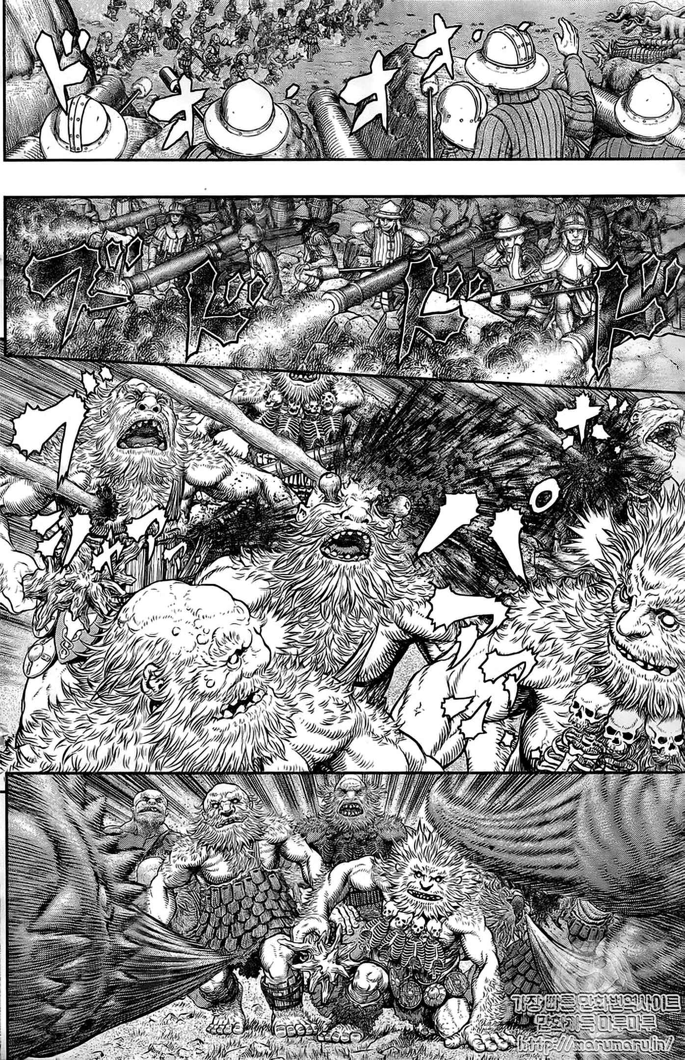 Page 6 Chapter 356.1 Berserk