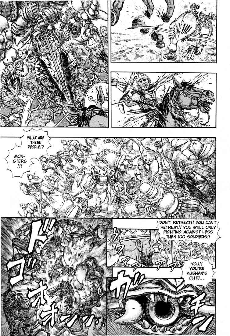 Page 17 Chapter 192 Berserk