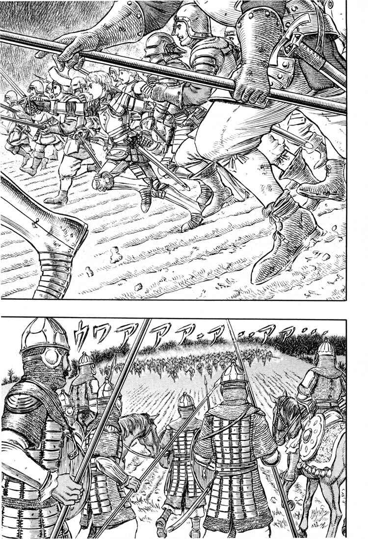 Page 3 Chapter 192 Berserk