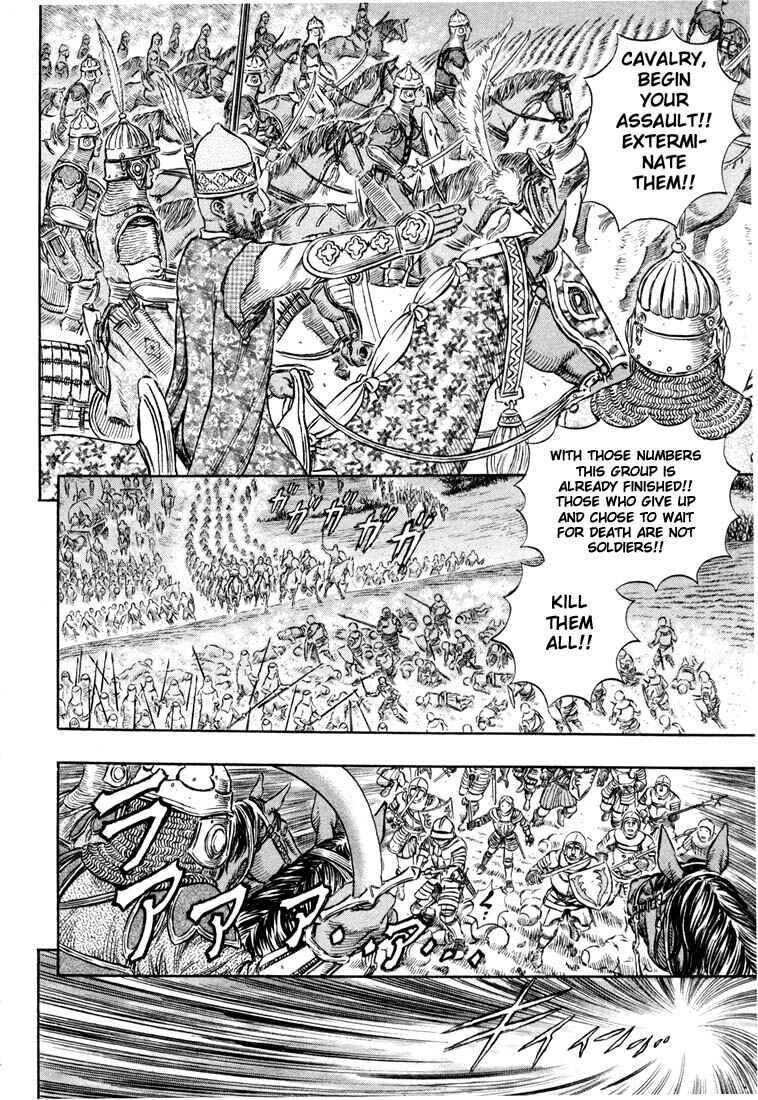 Page 8 Chapter 192 Berserk