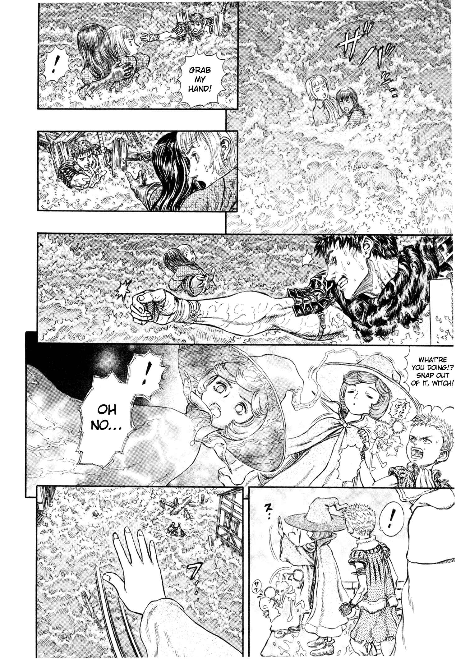Page 16 Chapter 214 Berserk