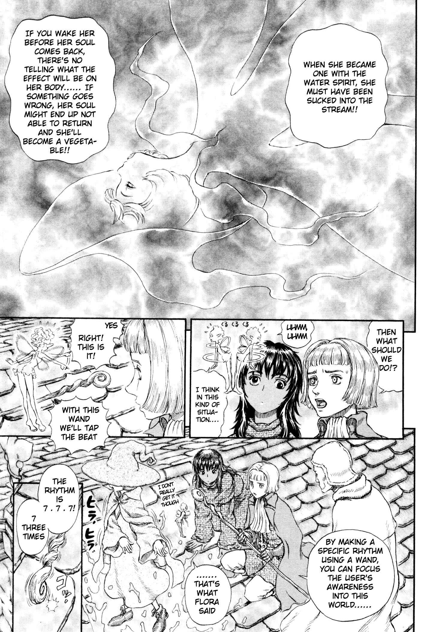 Page 9 Chapter 214 Berserk