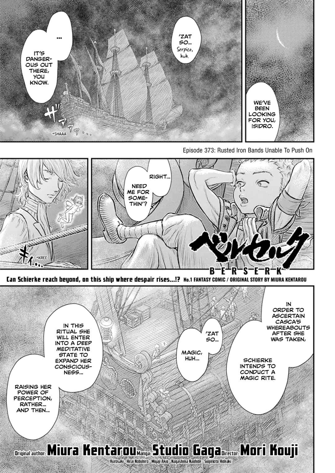 Page 1 Chapter 373 Berserk