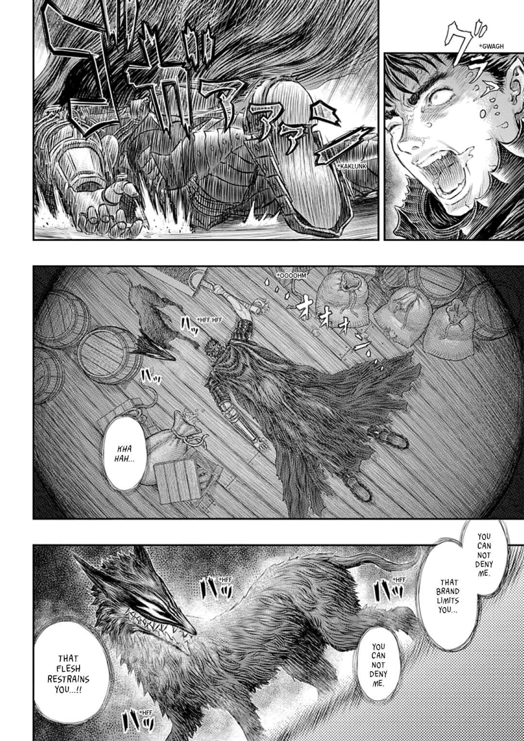 Page 16 Chapter 373 Berserk