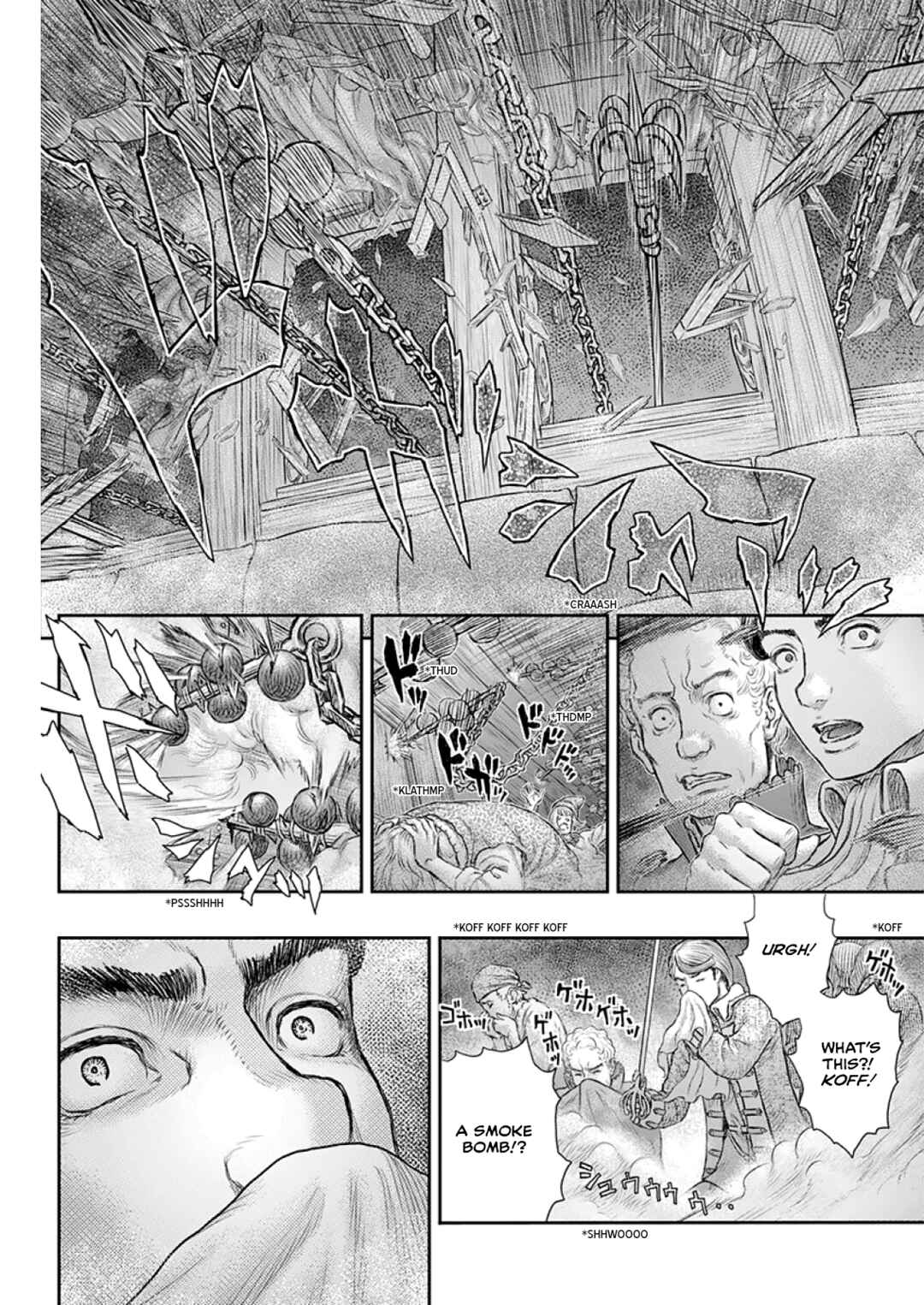 Page 18 Chapter 373 Berserk