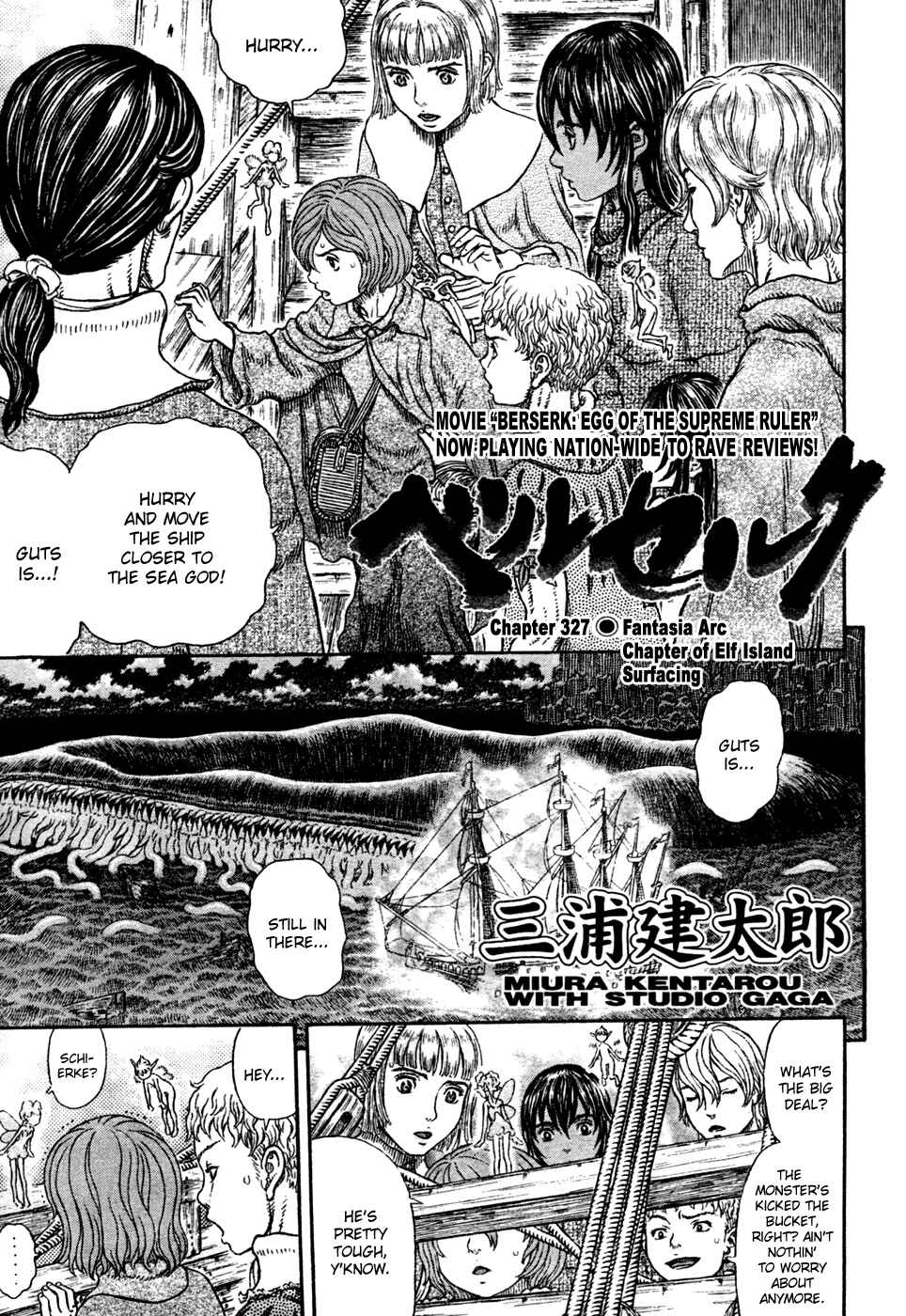 Page 1 Chapter 327 Berserk