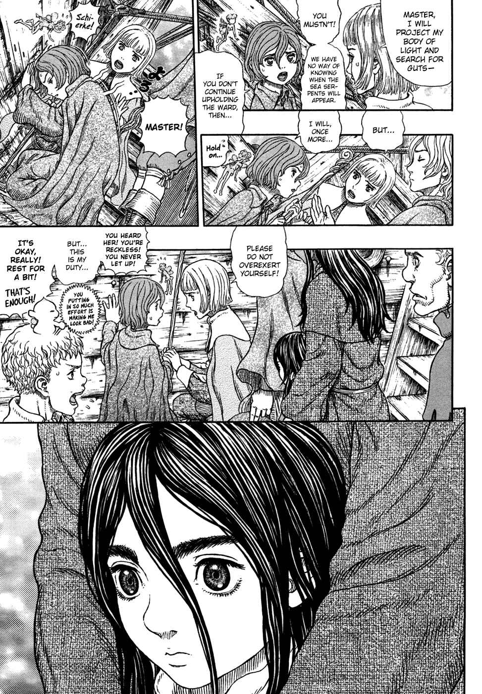 Page 7 Chapter 327 Berserk