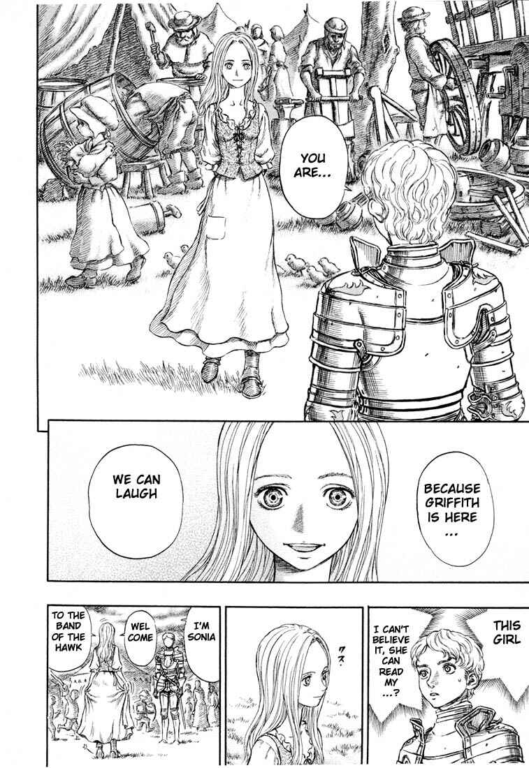 Page 18 Chapter 193 Berserk