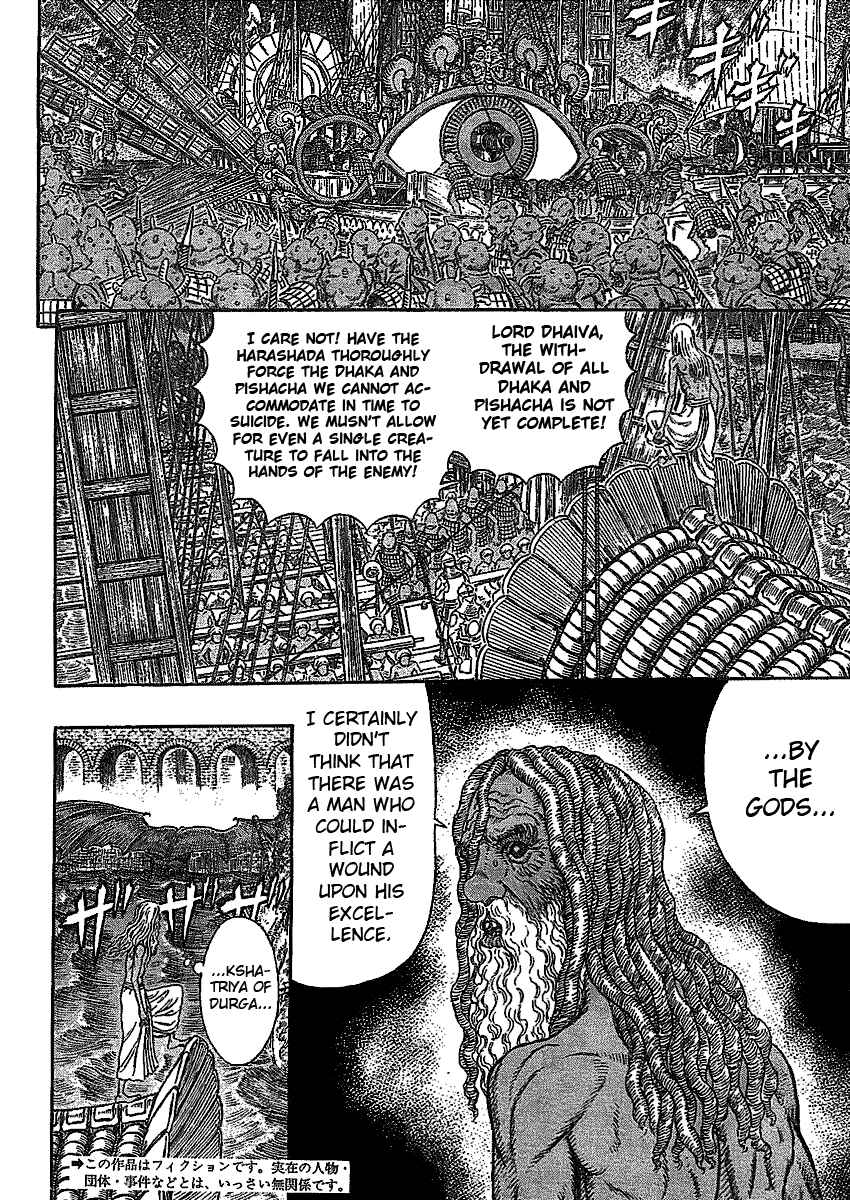 Page 2 Chapter 278 Berserk