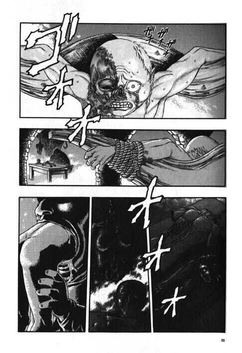 Page 10 Chapter 0.04 Berserk