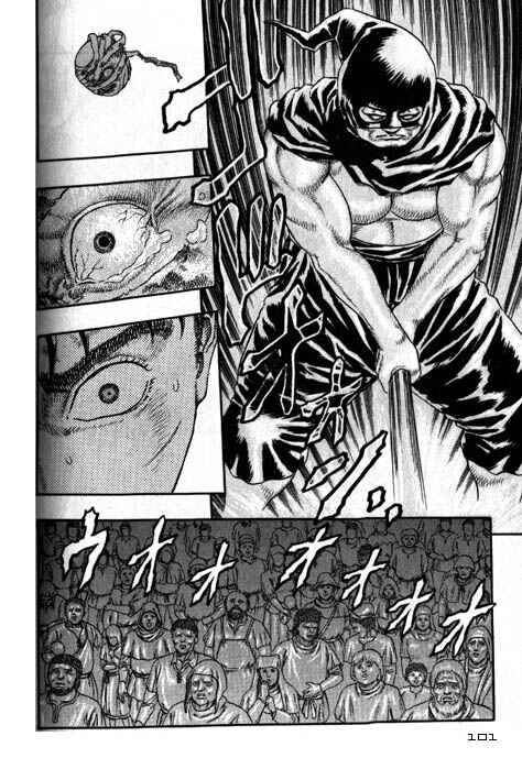 Page 105 Chapter 0.04 Berserk
