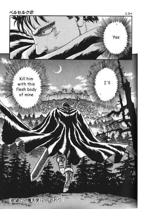 Page 118 Chapter 0.04 Berserk