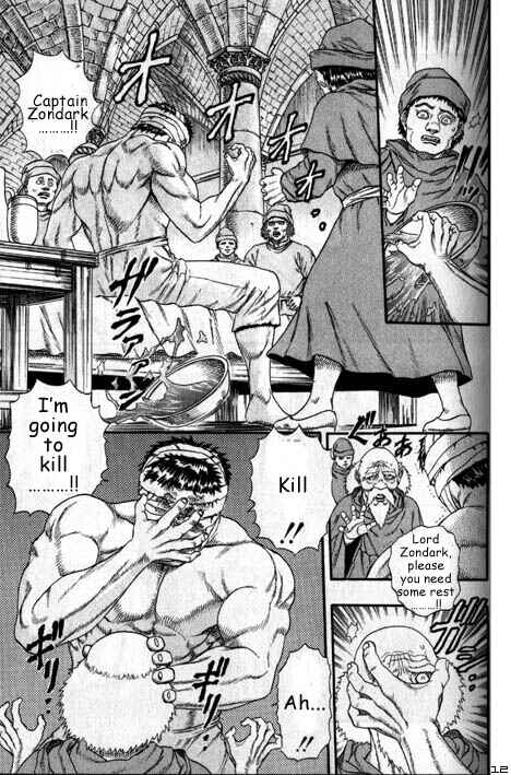 Page 16 Chapter 0.04 Berserk