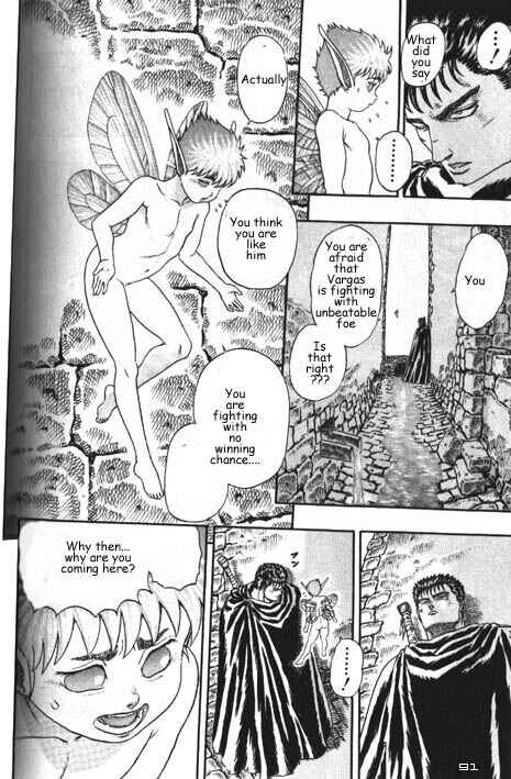 Page 95 Chapter 0.04 Berserk