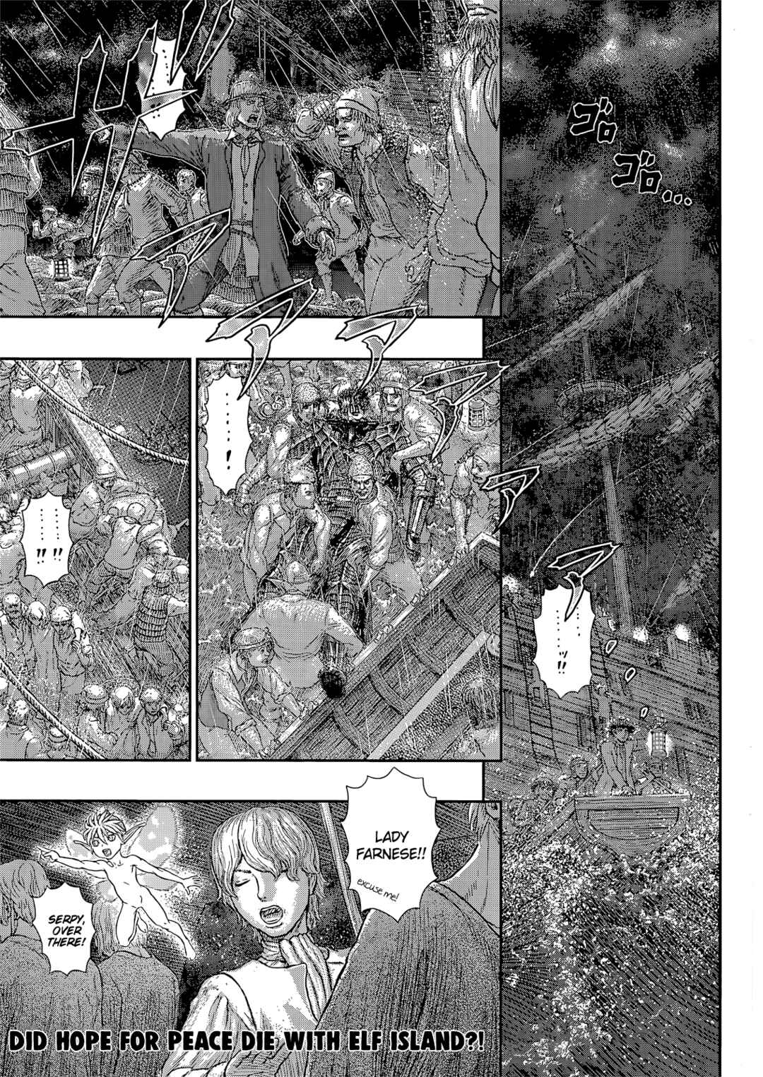 Page 3 Chapter 370 Berserk