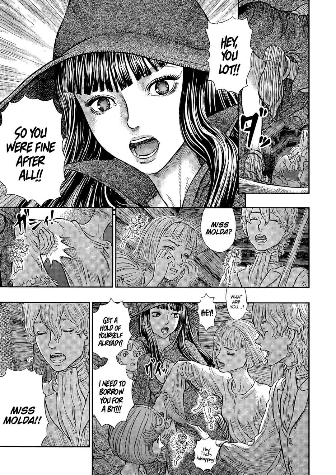 Page 7 Chapter 370 Berserk